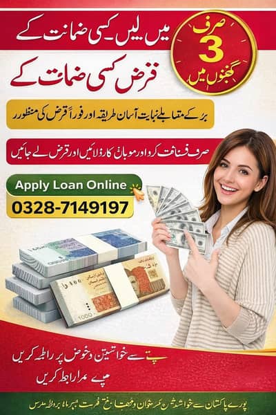 A-R-J-U-N-T L-O-N-E  03287149197 WHATAPP