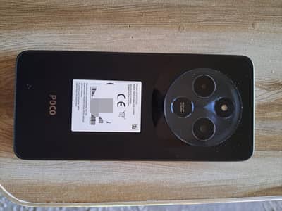 Xiaomi POCO C75