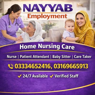 Nurse ,Maid ,Baby sitter ,Patient Attendant,Care Taker ,Helper ,Cook