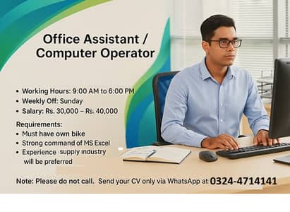 Office Assistant / Computer Operator