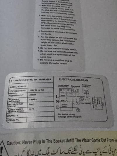 100 liter Canon gyser only used for 2 months with warranty