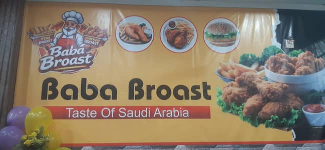 need rider for restaurant