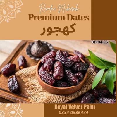 کھجور Dates, (Royal velvet palm)