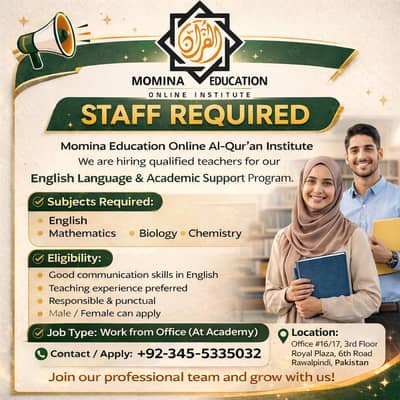 Teachers Required for English & Science Subjects (Rawalpindi)