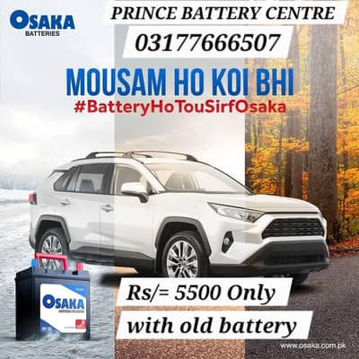 OSAKA MF60 50% Discount