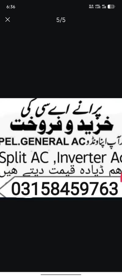 Split Ac Window Ac portable Ac battery