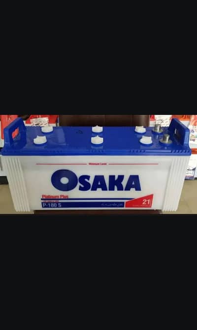 Osaka Battery P-175 S