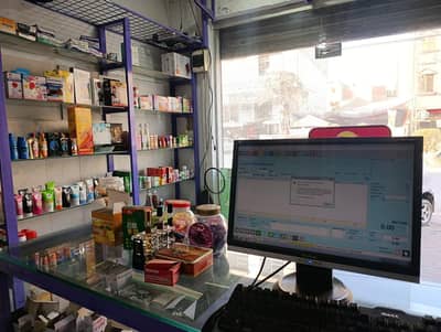 PHARMACY / RUNNING BUSINESS FOR SALE