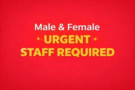 Teachers Required for English & Science Subjects (Rawalpindi)