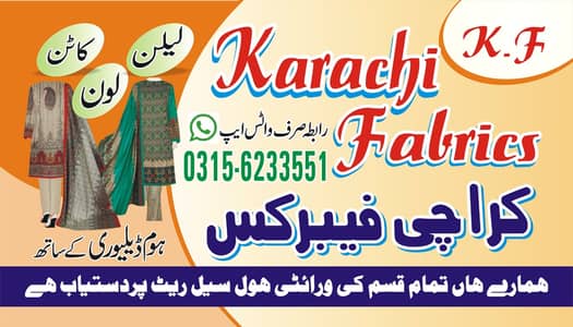 Karachi Fabrics