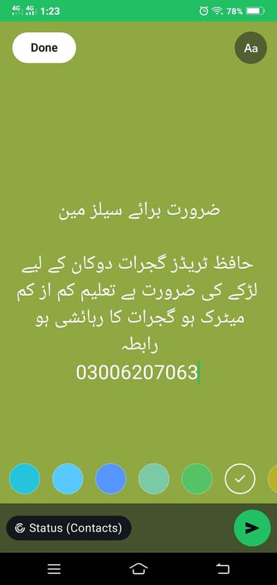 sales man for crockry shop