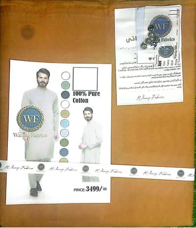 Wamiq fabrics branded by Alkram Hard Cotton