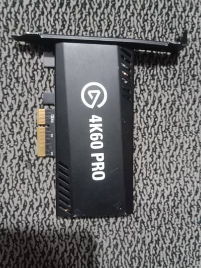 elgato