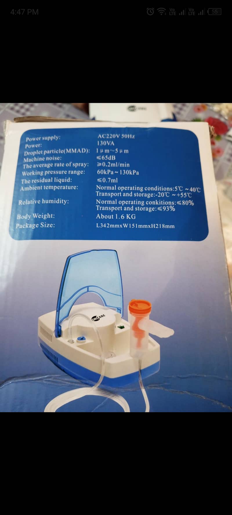 Nebulizer 2