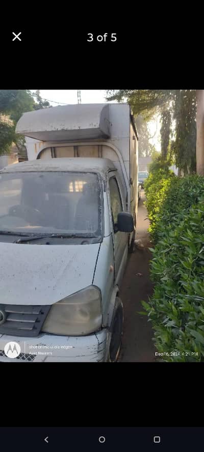 faw carrier cargo box