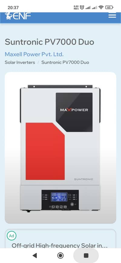 MAXPOWER Suntronic Hybrid inverter DUO 7000