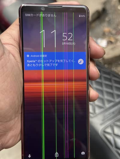 Sony xperia 5 mark 2