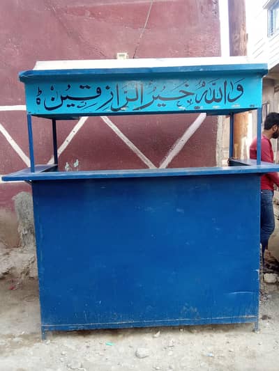 my food conter for sell