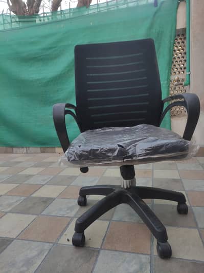 A thing that you must have