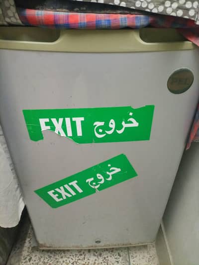 pel room fridge