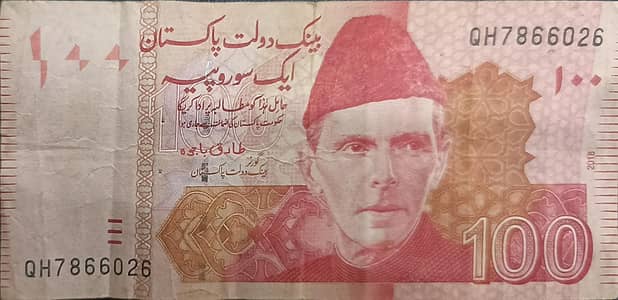 786 number 100 rupees note