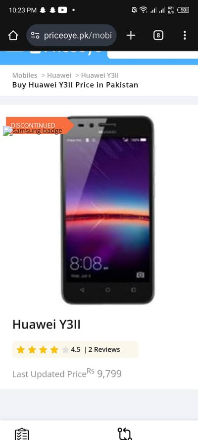 exchange and buy possible