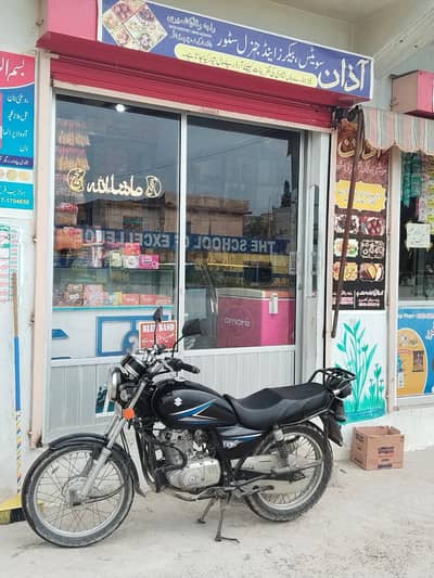 Suzuki GS 150 4-Stroke (2014 Model)