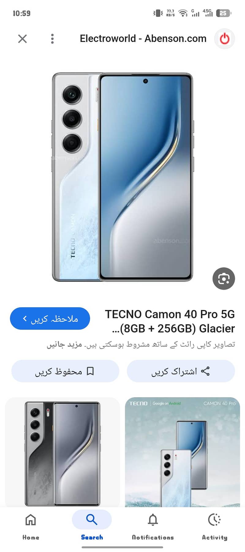 Camon 40 pro 0