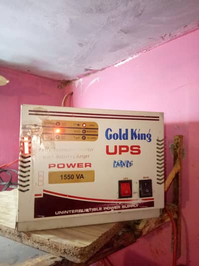 ups pakistani good working