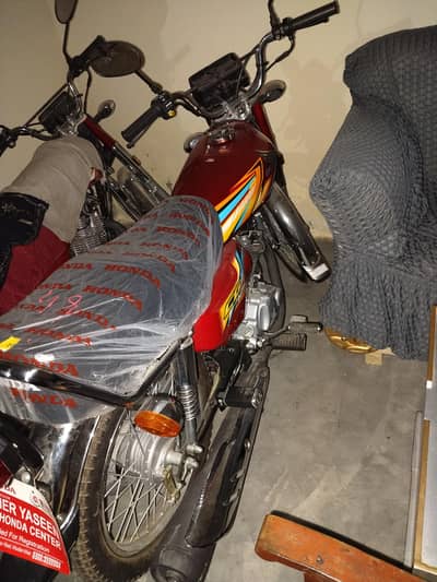 new brand applied for