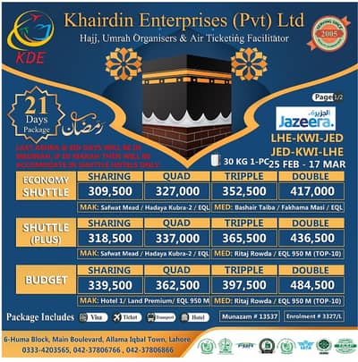 Hajj & Umrah 21 Days Package 2026 | Economy, Shuttle & Budget Options
