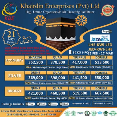 Premium 21 Days Ramadan Umrah Package - Last Ashra & Eid in Madinah