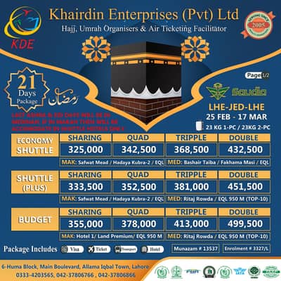 21 Days Ramadan Umrah Package | Saudi Airlines | Last Ashra in Madina