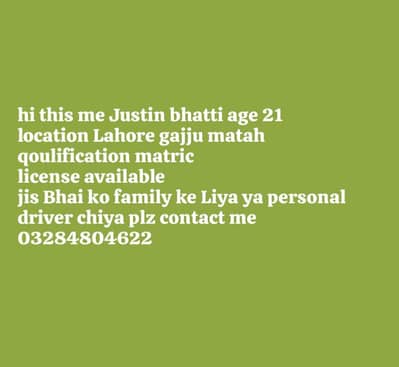 house driver job age 21