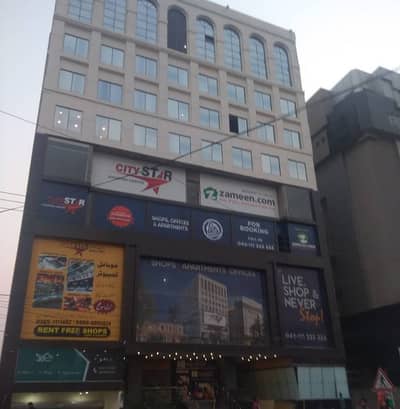 Shop For Sale In City Star Mall, Main Model Town Link Road, Lahore