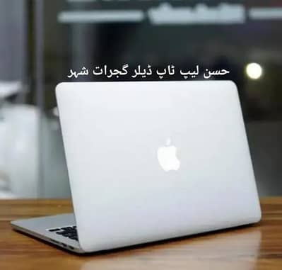 Apple MacBook Pro Retina Display IPS Screen (Ram 8GB + SSD 256GB)