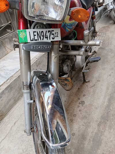 Honda CD 70 Bike For Sale