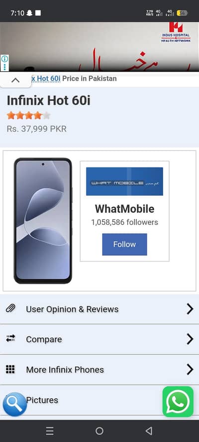 Infinix hot 60i 6/128 9 month warranty with complete box