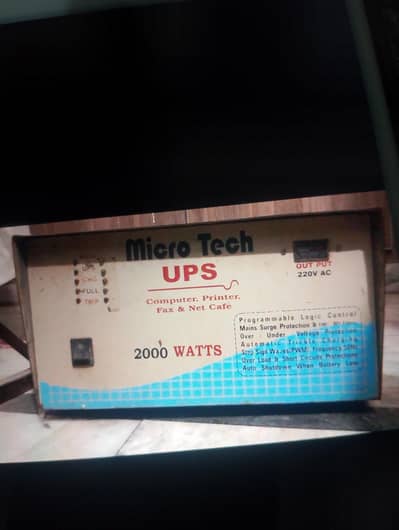 desi heavy ups for sale