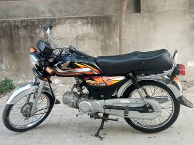 Honda 70