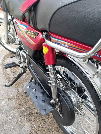 union start saff bike hai 1 hand use hai