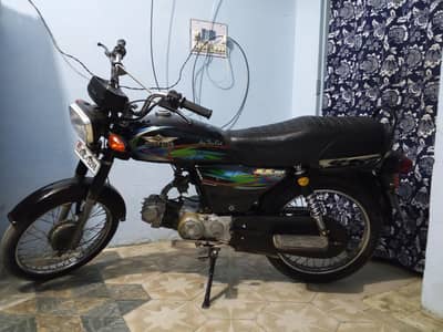 Super Star 70 cc