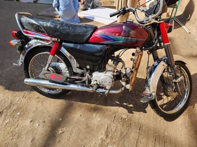 Honda 70 model 2013