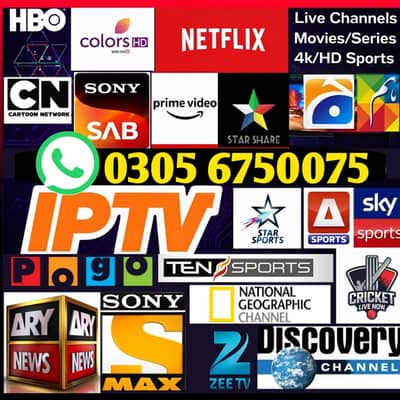 Iptv | Netflix