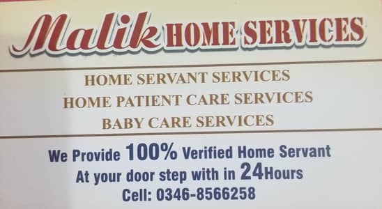 PROFESSIONAL MAID, BABY SITTER, PATIENT ATTENDENT, COOK, HELPER