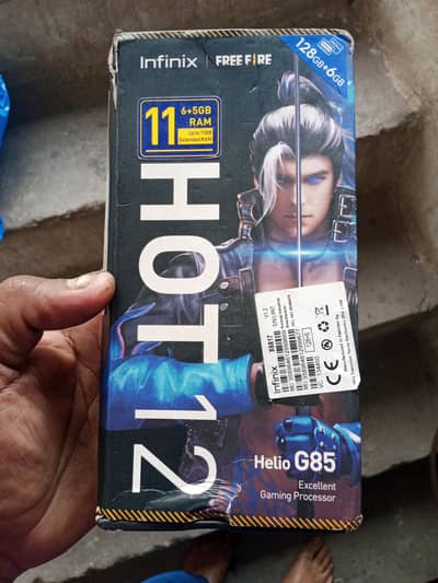 exchange offer 0302-7494621