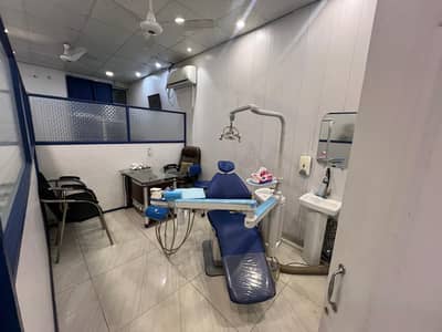 dental clinic