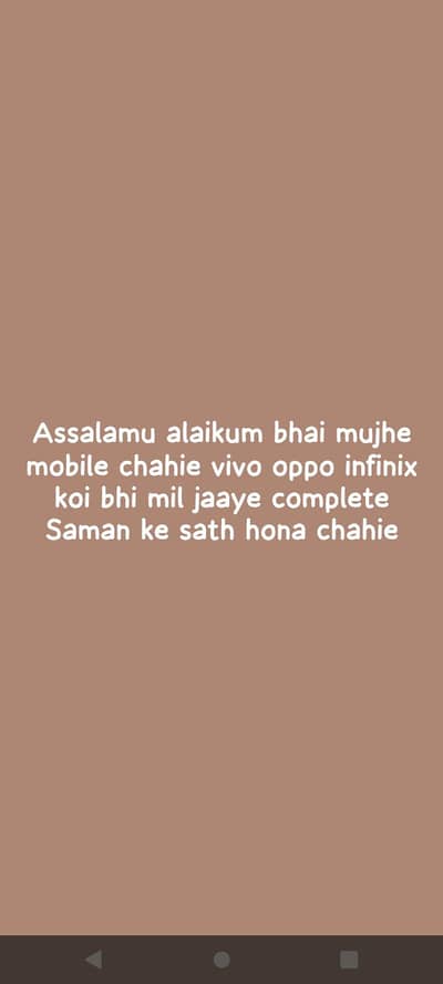 complete box hona chahie 5000 se lekar lakh tak hona chahie Android