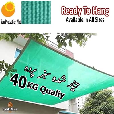 Green Net Shade available all size on your requirements on delivery