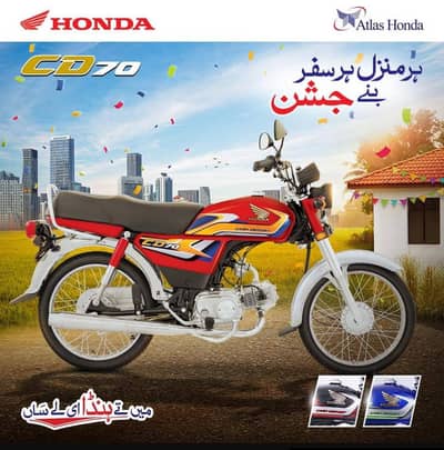 Honda CD 70 Model 2017